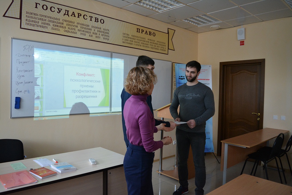 Cеминар - «Профилактика конфликтов в мультикультурных молодёжных коллективах»