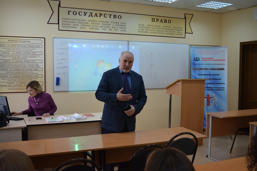 Cеминар - «Профилактика конфликтов в мультикультурных молодёжных коллективах»