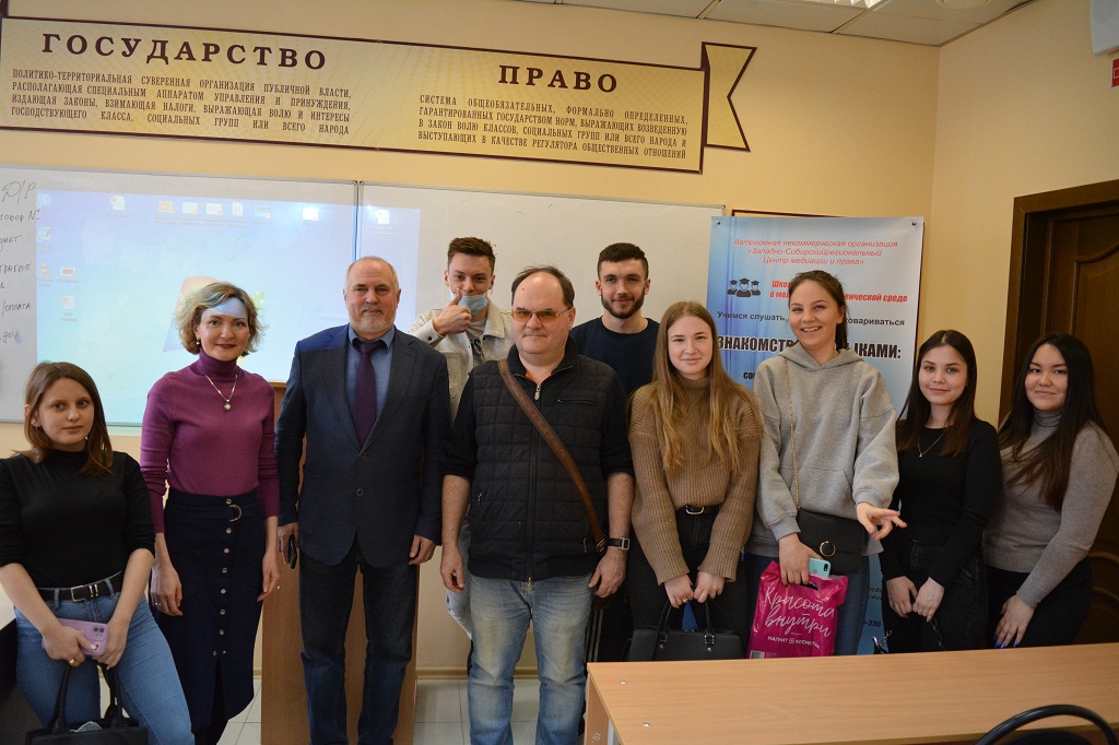 Cеминар - «Профилактика конфликтов в мультикультурных молодёжных коллективах»