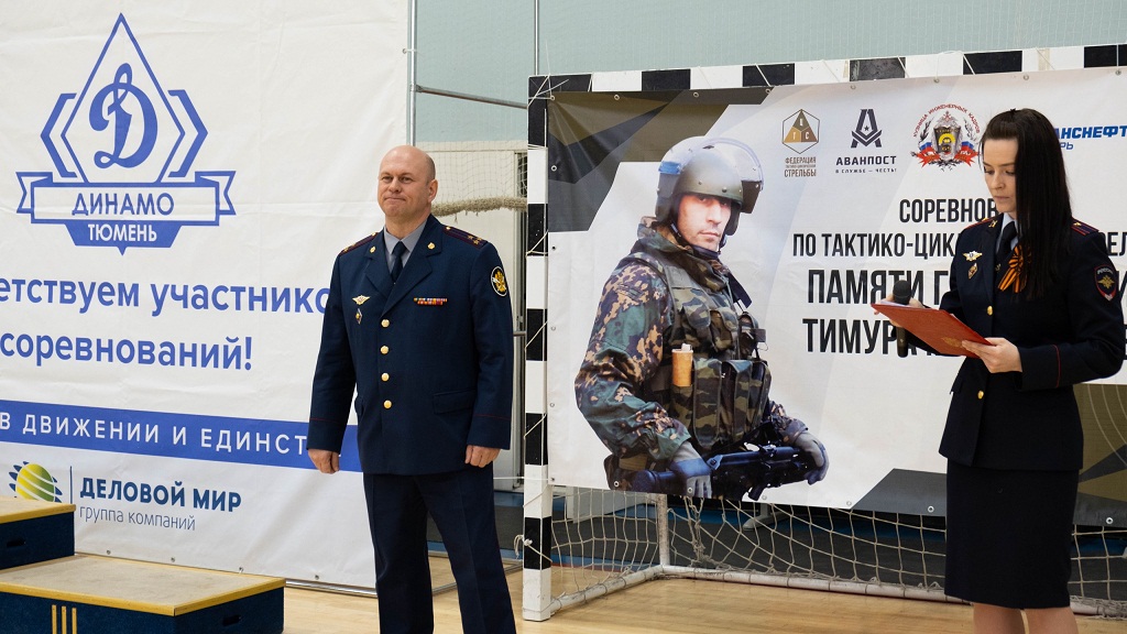 Участие студентов Филиала АНО ВО «Институт деловой карьеры» в Тюменской области в соревнованиях по тактико-циклической стрельбе, посвященных памяти Героя России Тимура Мухутдинова