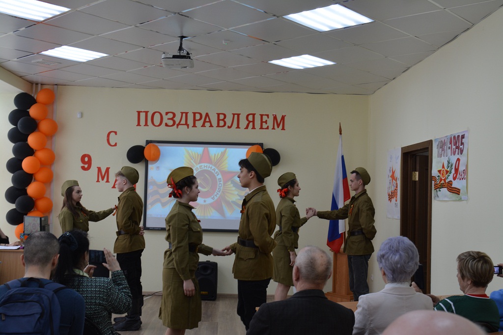 Торжественное мероприятие посвященное 77-летию со Дня Победы в Великой Отечественной войне 1941-1945 гг.