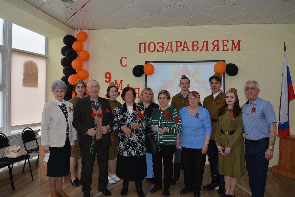 Торжественное мероприятие посвященное 77-летию со Дня Победы в Великой Отечественной войне 1941-1945 гг.
