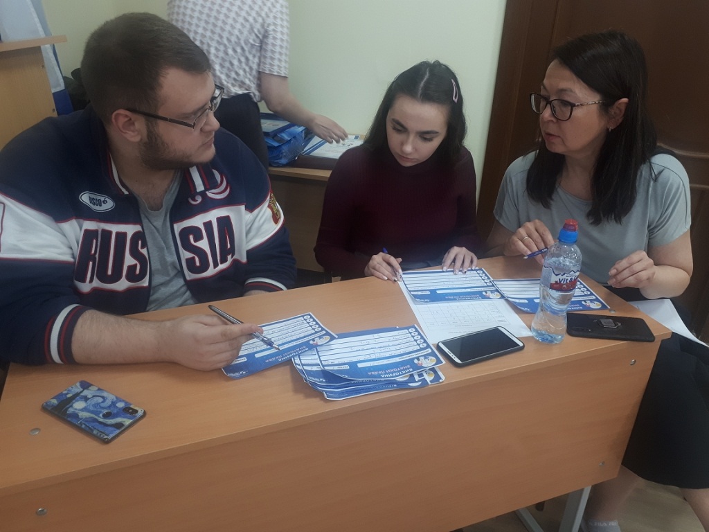 Студенты Филиала АНО ВО «Институт деловой карьеры» в Тюменской области приняли участие в викторине «Знатоки права»