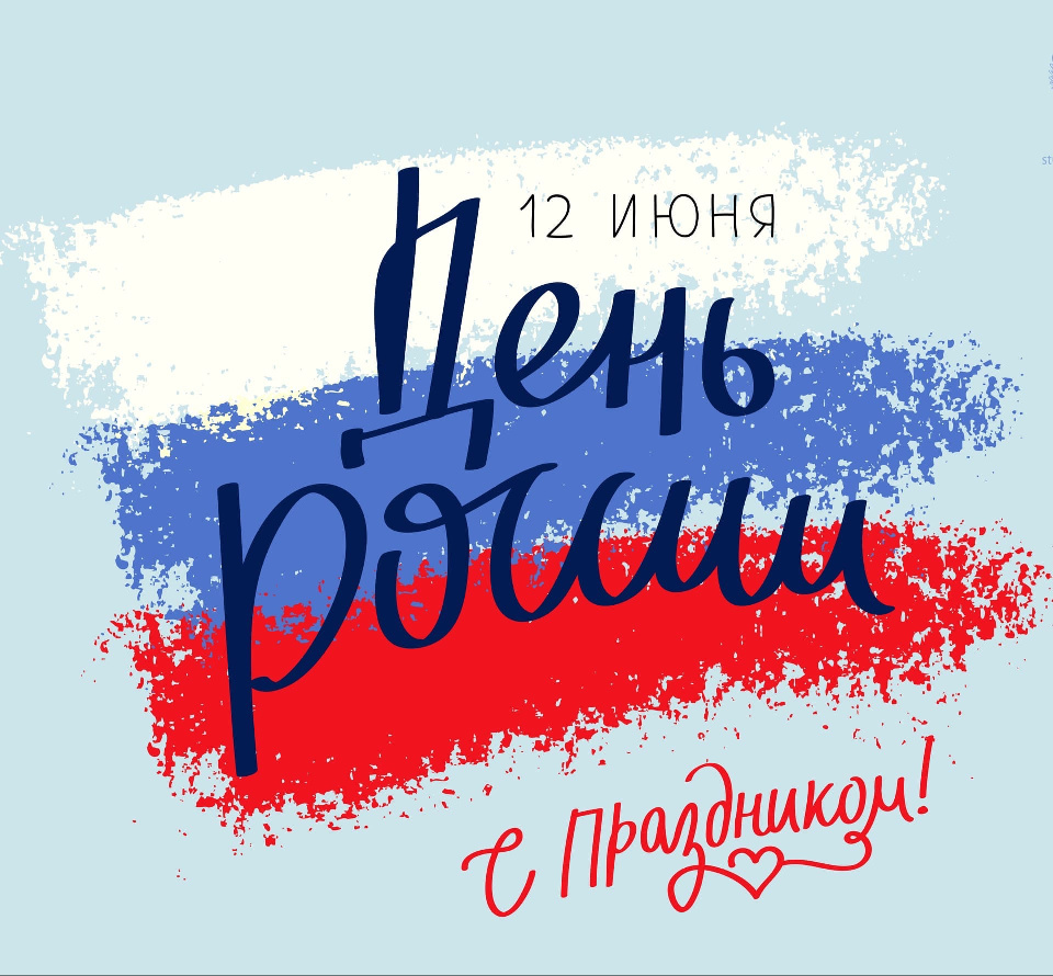 Russia
