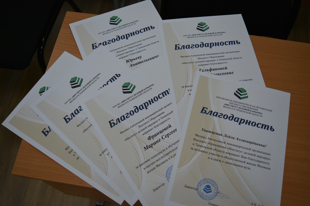 Вручение дипломов выпускникам 2022 года!