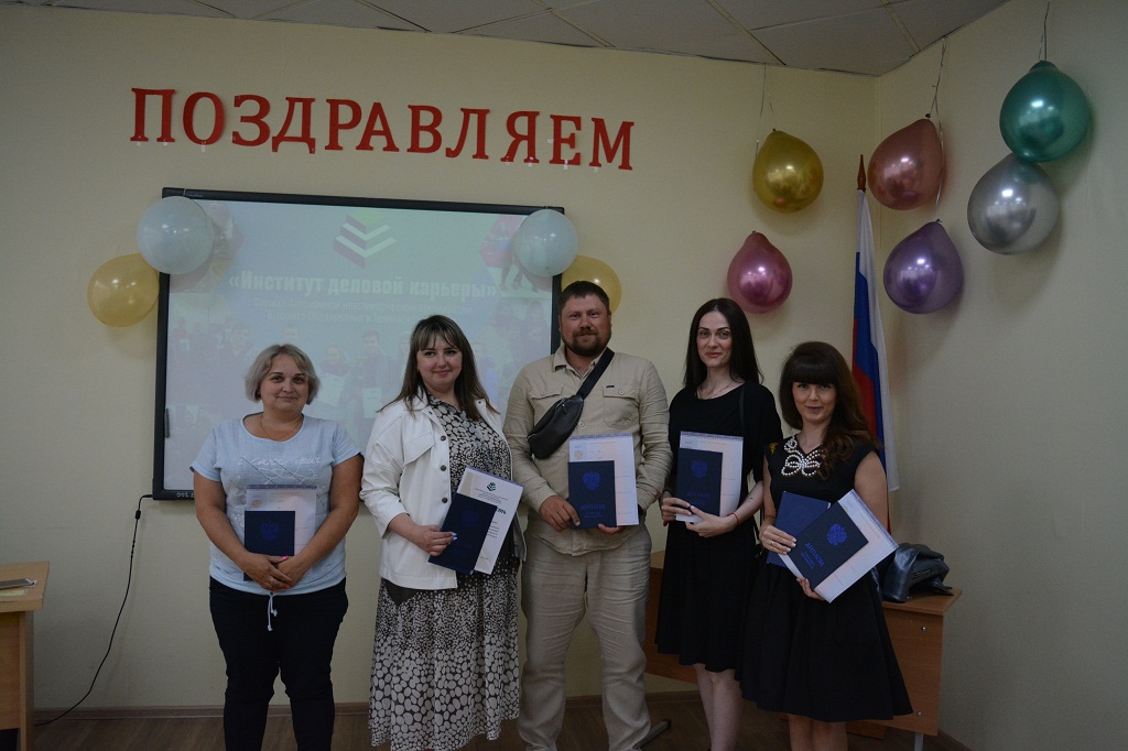 Вручение дипломов выпускникам 2022 года!