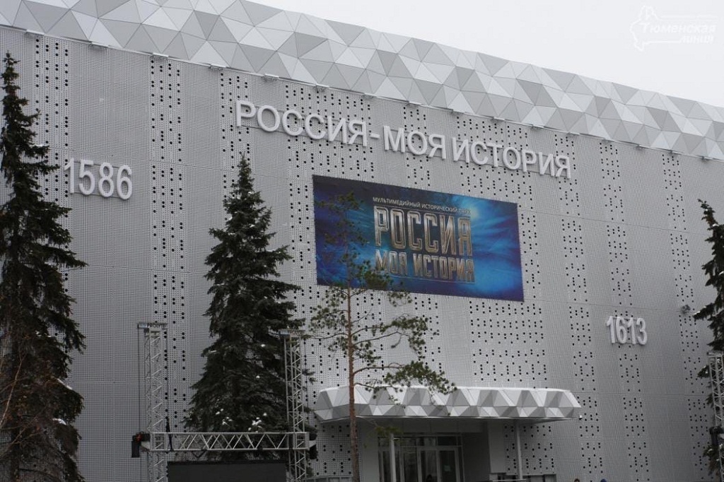 За знаниями в Исторический парк «Россия – Моя История»