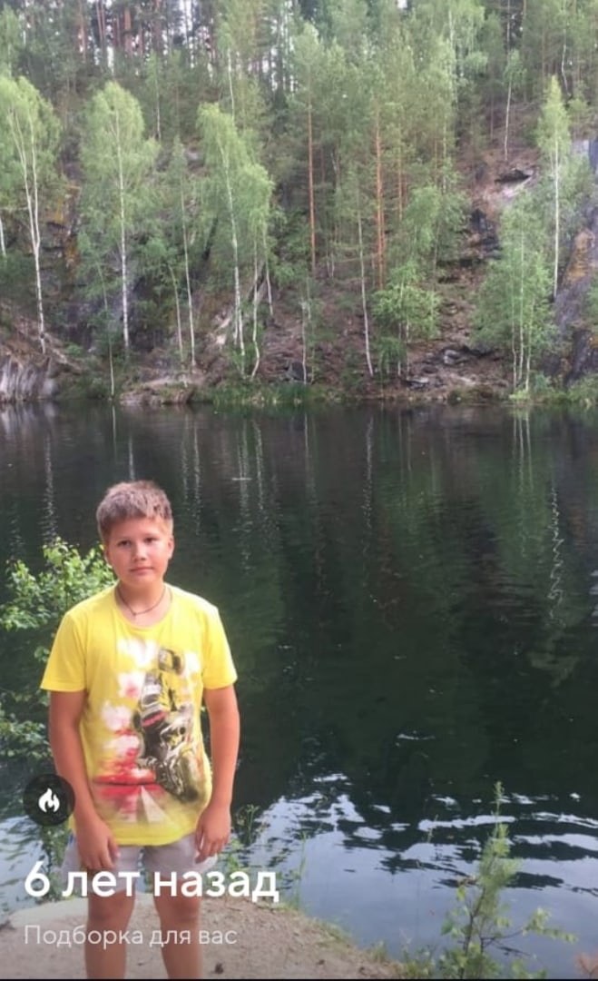 Результаты поиска