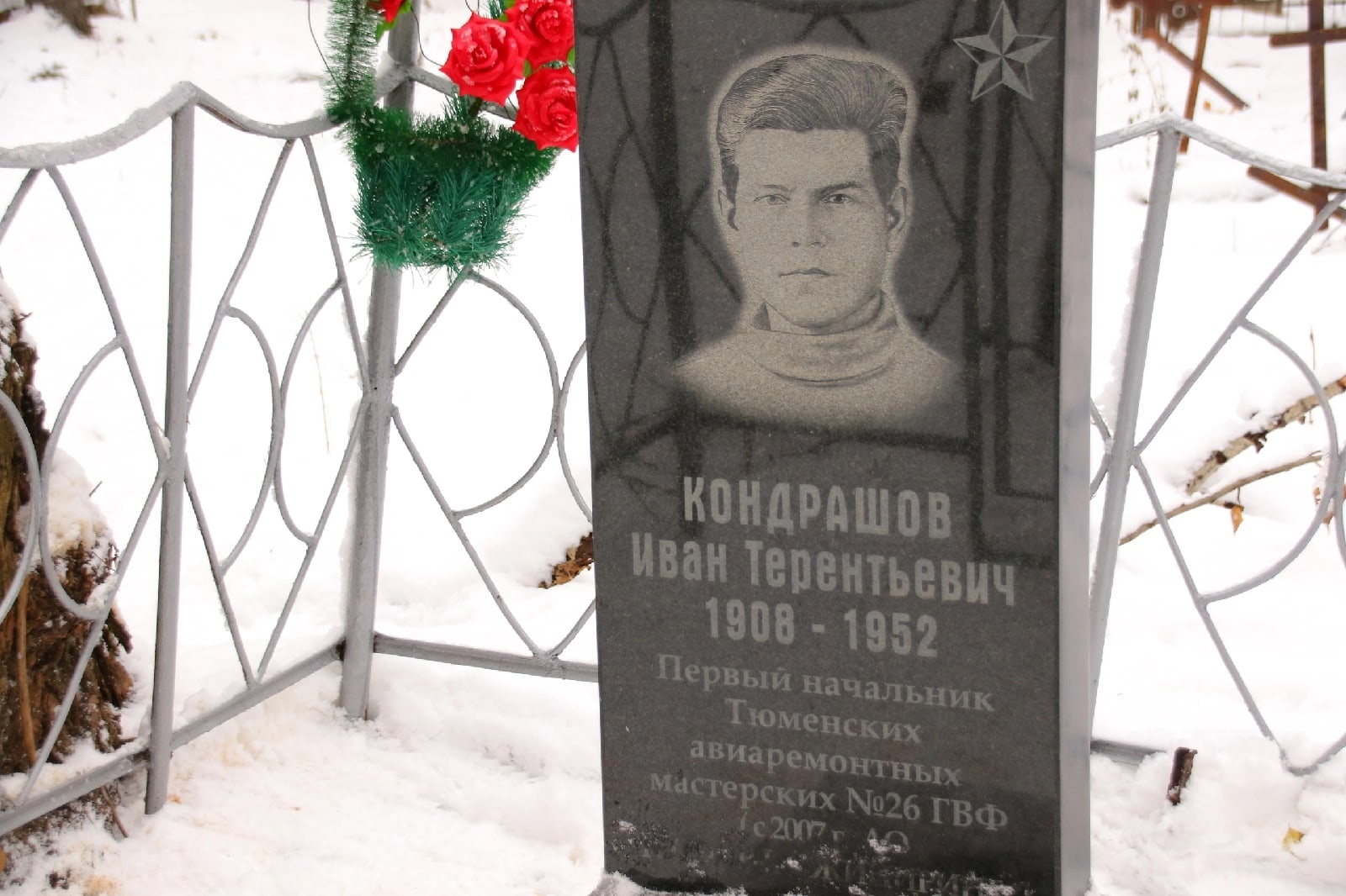 ПАМЯТИ ГЕРОЯ БУДЕМ ДОСТОЙНЫ