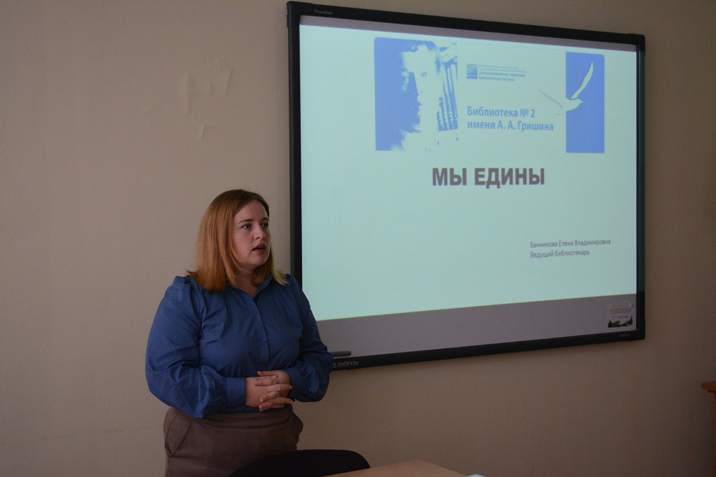 Результаты поиска