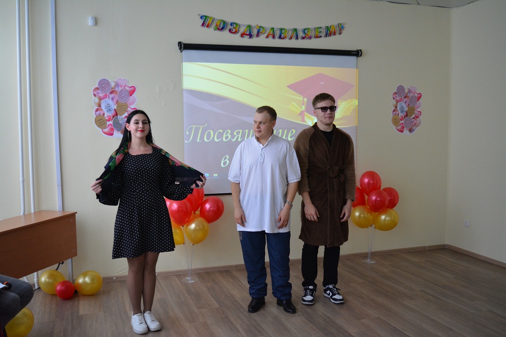 ПОСВЯЩЕНИЕ В СТУДЕНТЫ:  ПРАЗДНИК СОСТОЯЛСЯ!
