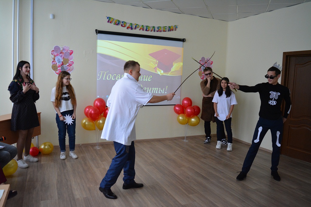 ПОСВЯЩЕНИЕ В СТУДЕНТЫ:  ПРАЗДНИК СОСТОЯЛСЯ!