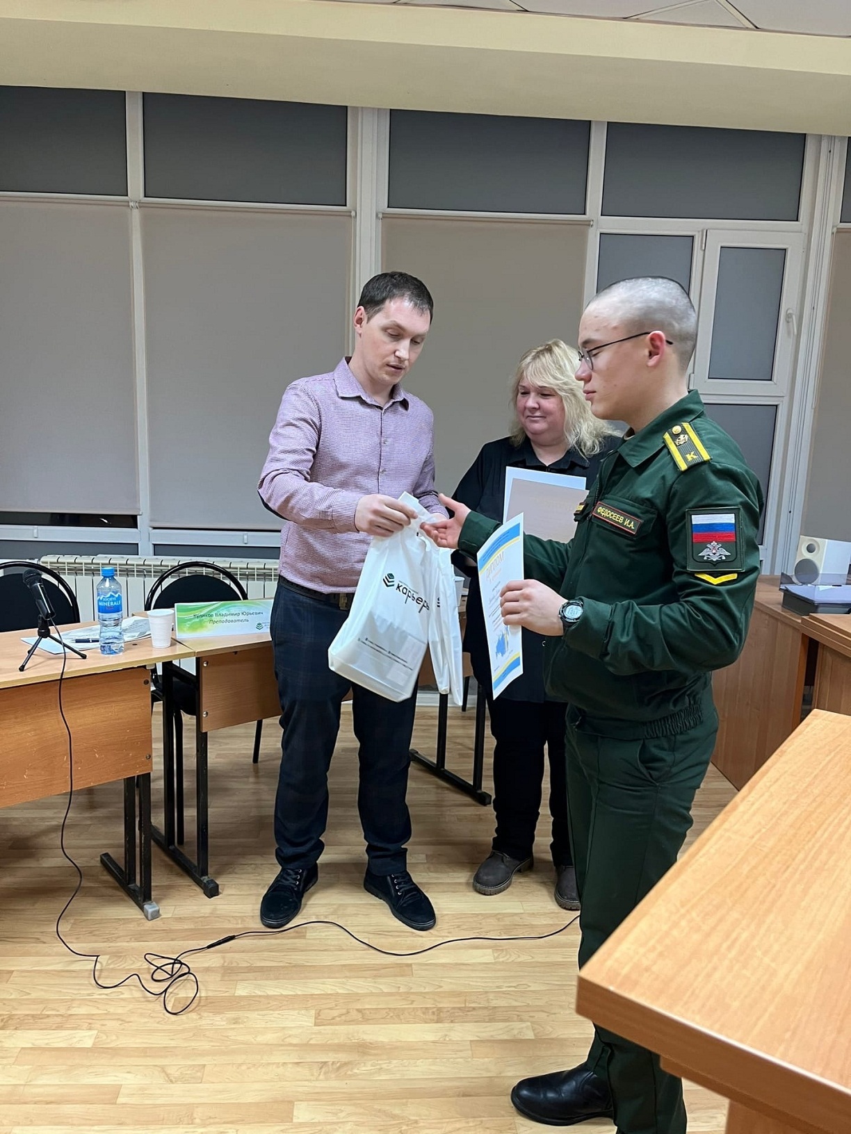 Пост-релиз о II Международной научной конференции  «СОЦИАЛЬНАЯ БЕЗОПАСНОСТЬ В ЕВРАЗИЙСКОМ ПРОСТРАНСТВЕ»