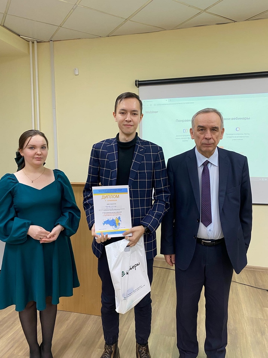 Пост-релиз о II Международной научной конференции  «СОЦИАЛЬНАЯ БЕЗОПАСНОСТЬ В ЕВРАЗИЙСКОМ ПРОСТРАНСТВЕ»