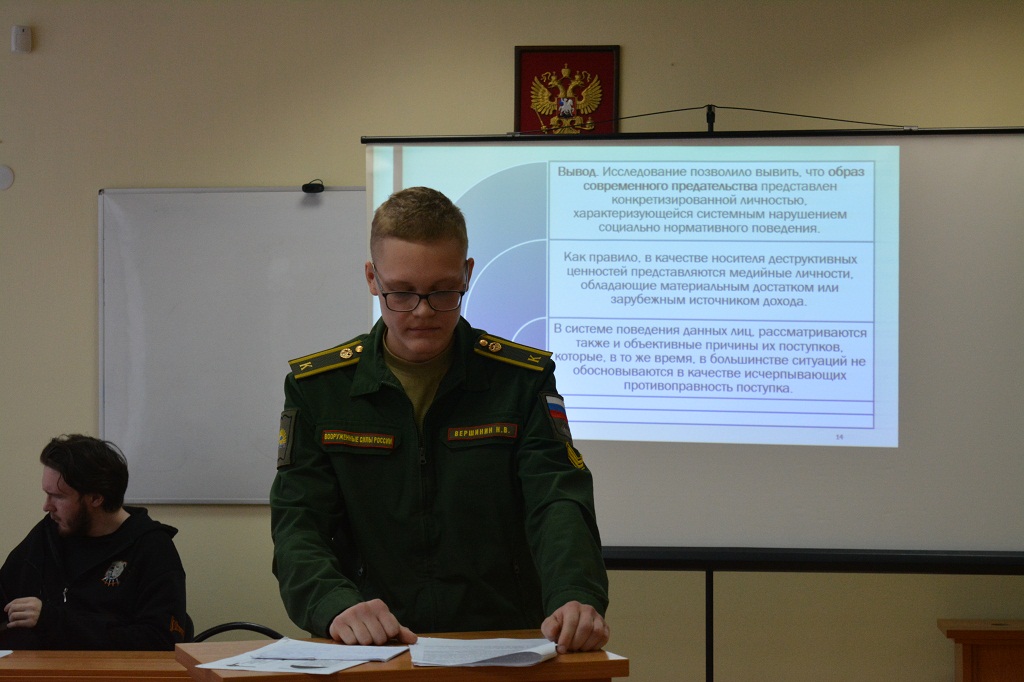 Пост-релиз о II Международной научной конференции  «СОЦИАЛЬНАЯ БЕЗОПАСНОСТЬ В ЕВРАЗИЙСКОМ ПРОСТРАНСТВЕ»