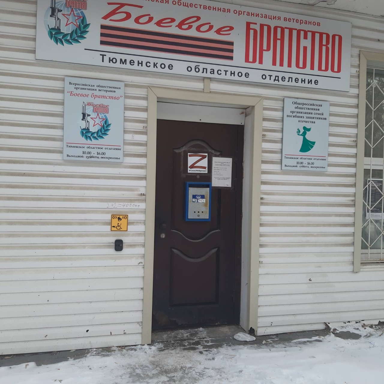 ЕСТЬ РАБОТА ДЛЯ ВОЛОНТЁРОВ!