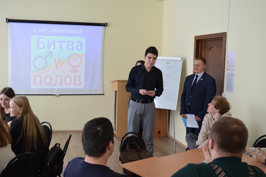 Интеллектуально-развлекательная игра «Битва полов»