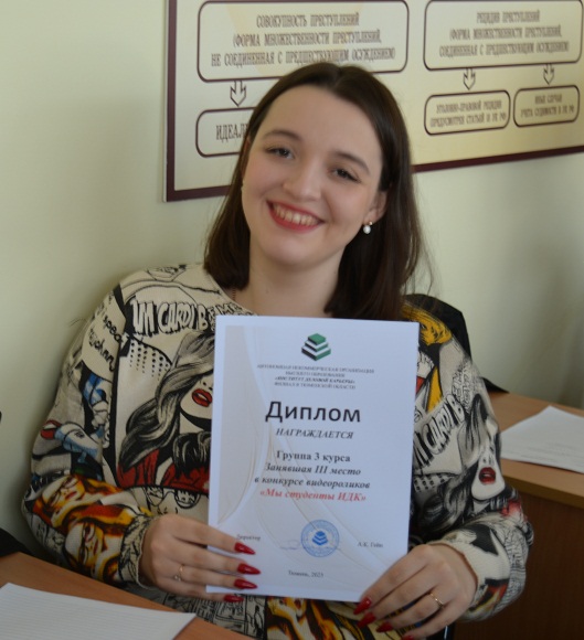 Результаты поиска
