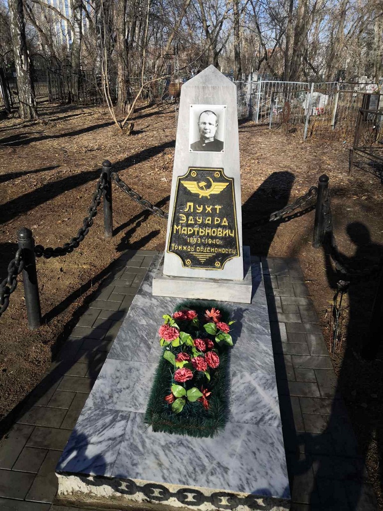 Чтобы помнить...