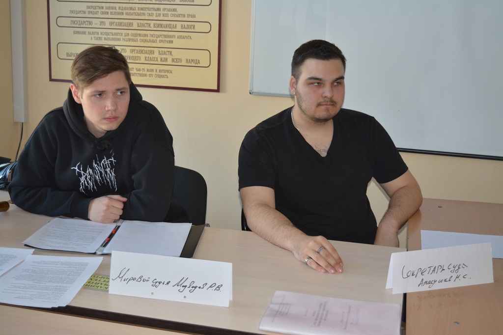 СУДЕБНОЕ ЗАСЕДАНИЕ ПРОВЕДЕНО
