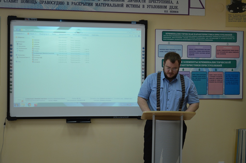 Результаты поиска