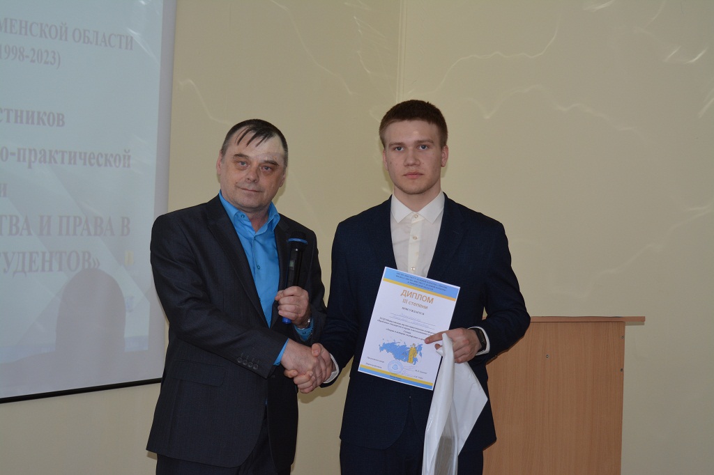 Результаты поиска