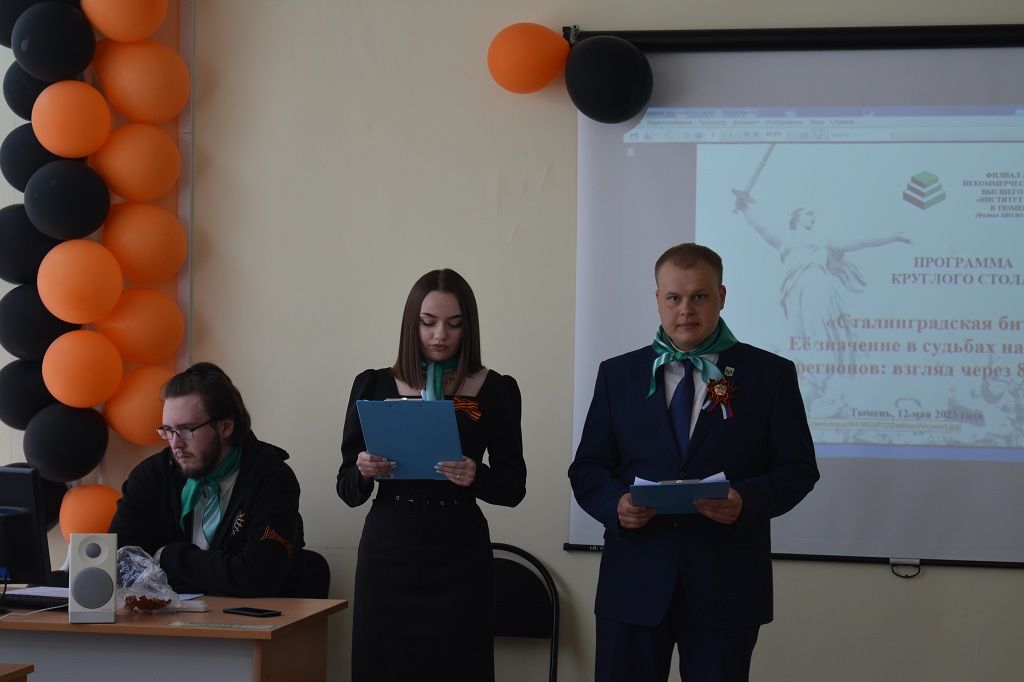 Результаты поиска