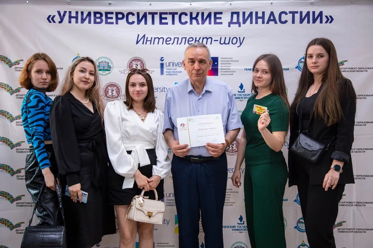 Выпускники, студенты и преподаватели филиала АНО ВО «ИДК» в Тюменской области приняли участие в региональном Интеллект - шоу «Университетские династии»