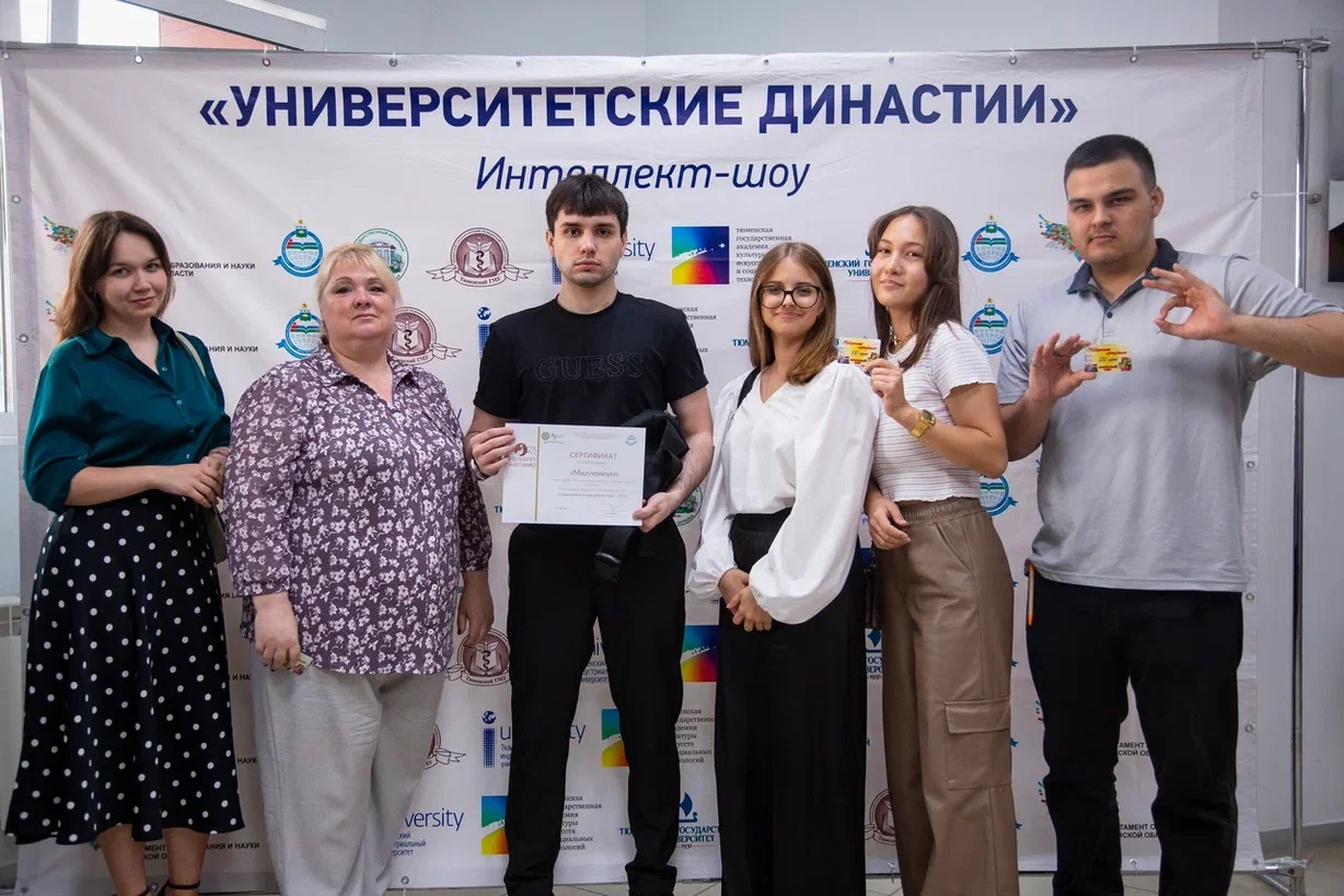 Выпускники, студенты и преподаватели филиала АНО ВО «ИДК» в Тюменской области приняли участие в региональном Интеллект - шоу «Университетские династии»
