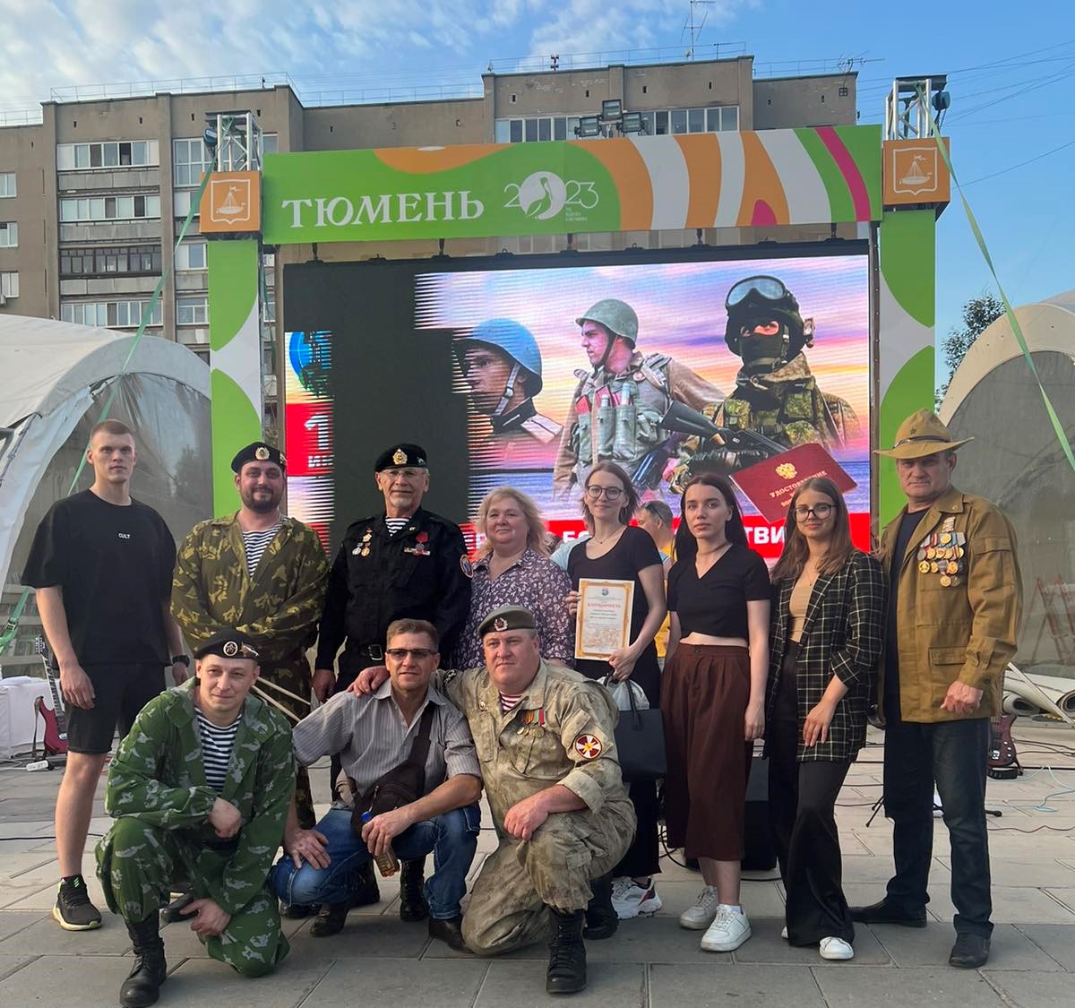 Студенты-волонтёры посетили праздничную программу «ZOV Отечества»