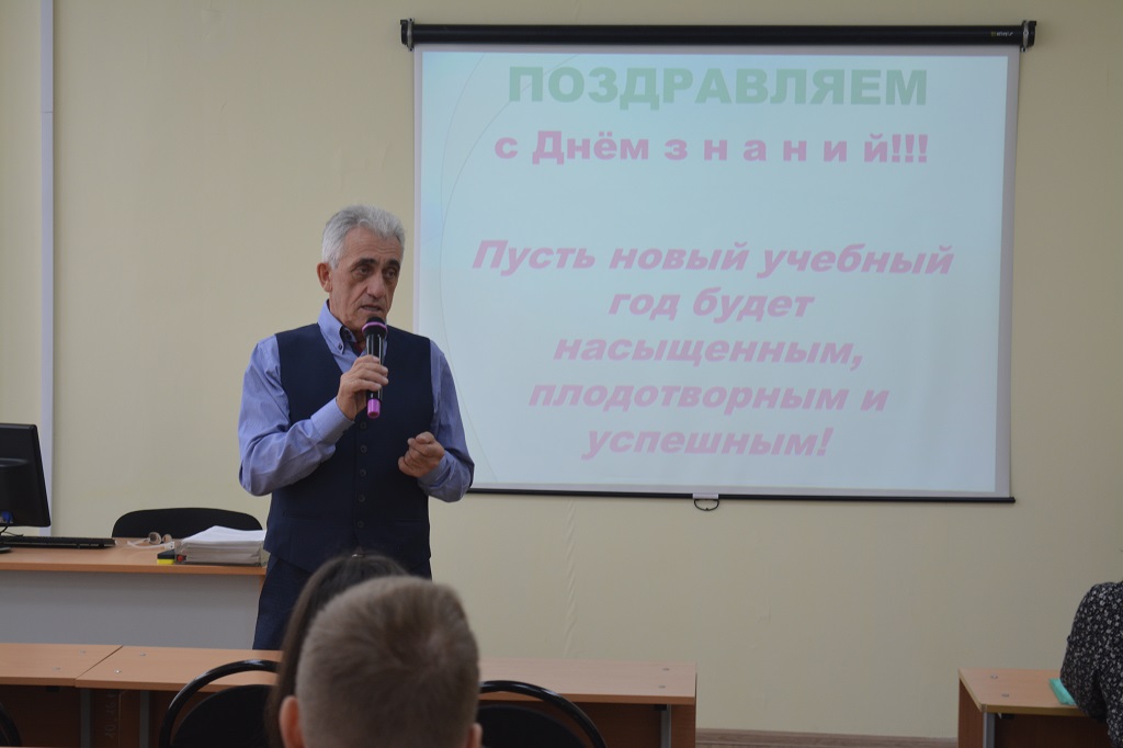 Учебный год начался!