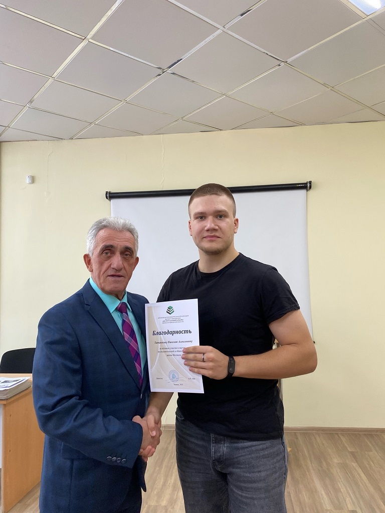 Цели намечены