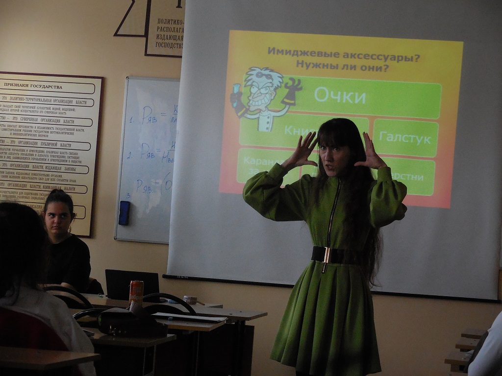 В тюменском филиале провели научно-методический семинар по теме «Эффективность самопрезентации молодого ученого»