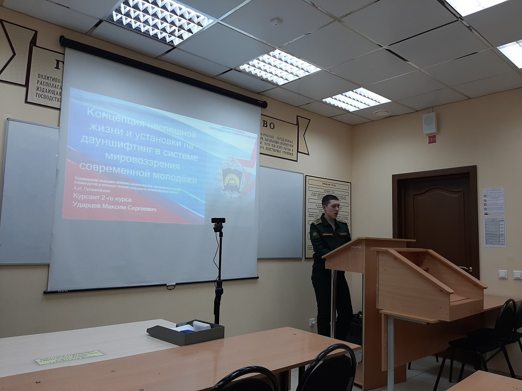 Результаты поиска