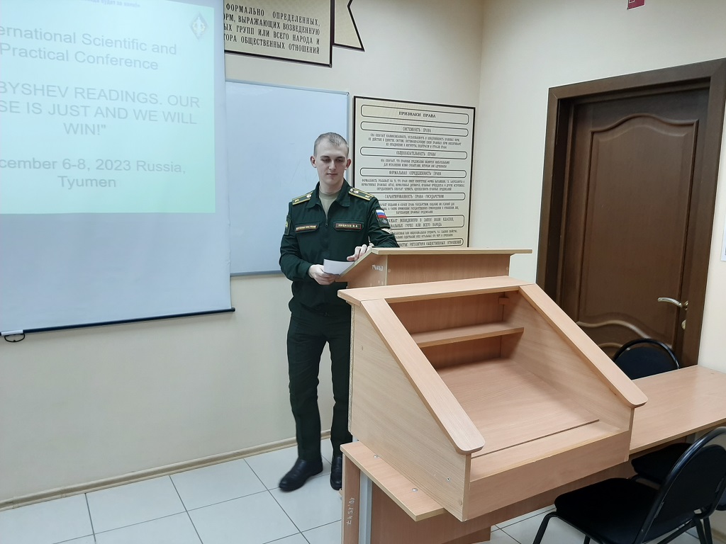 Результаты поиска