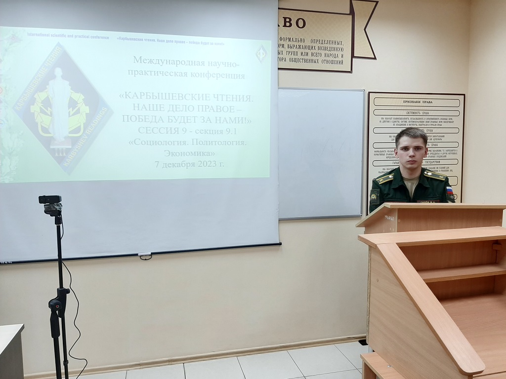 Результаты поиска