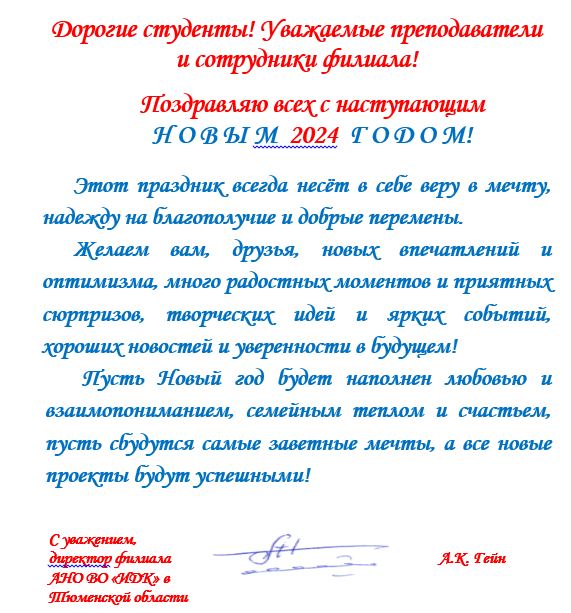 31-december