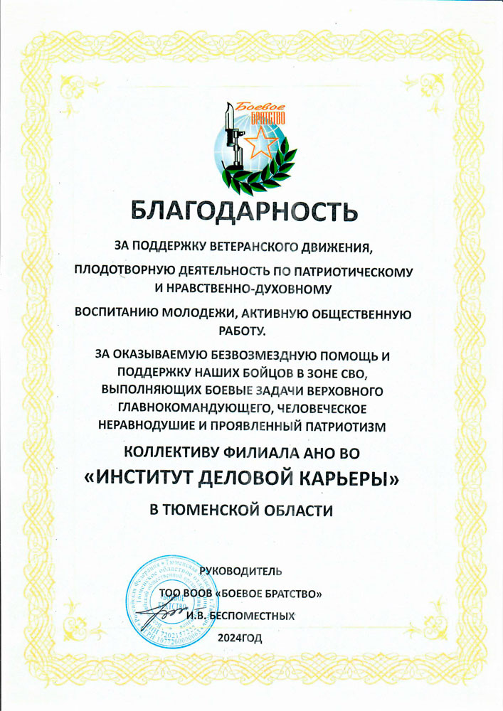 Результаты поиска