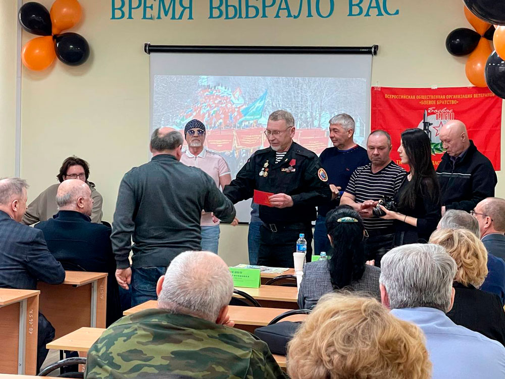 Результаты поиска