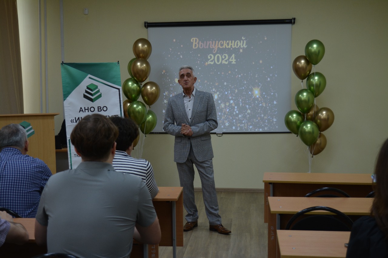 Результаты поиска