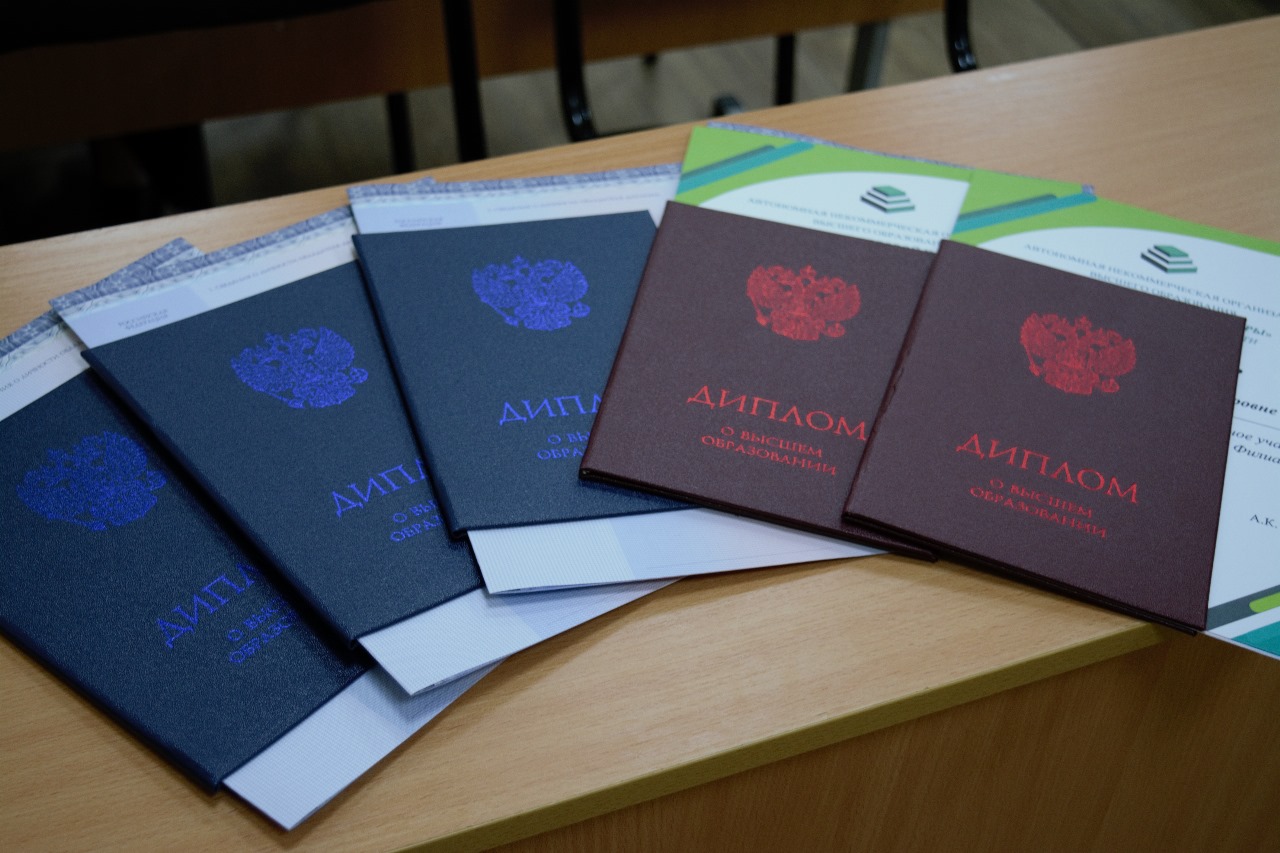 Вручение дипломов выпускникам