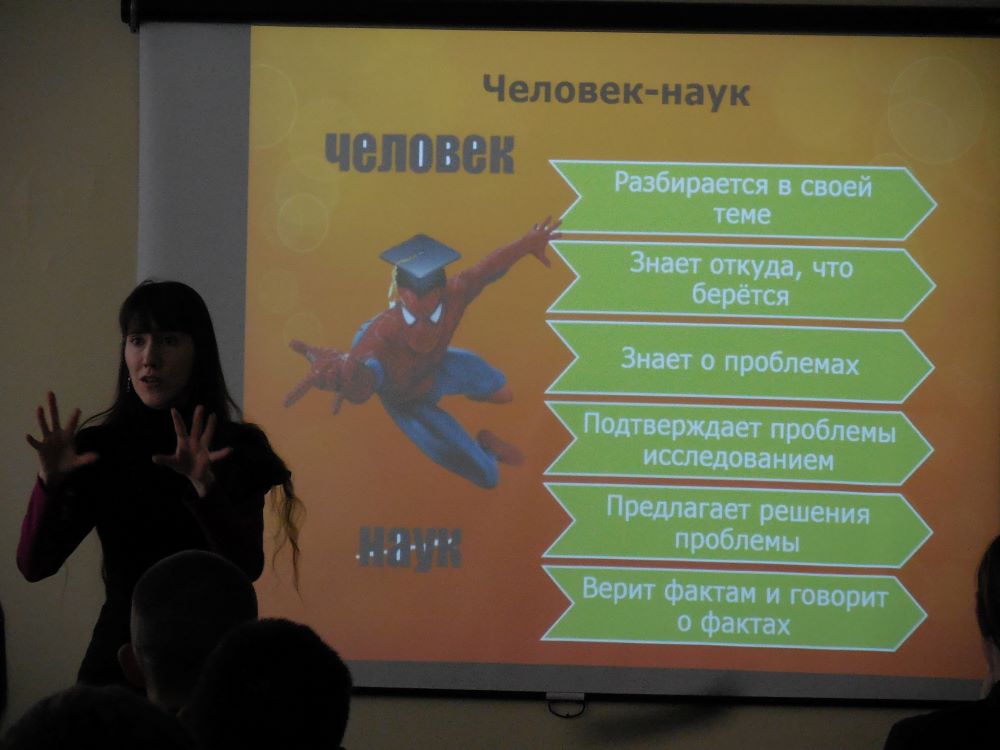 Результаты поиска