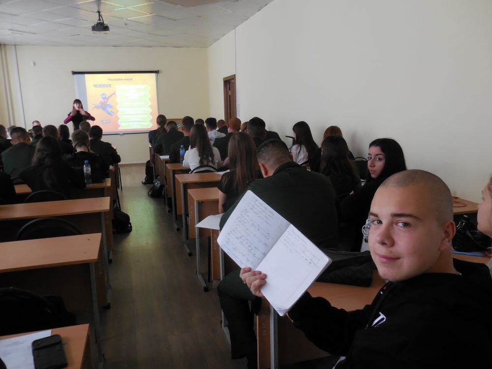 Результаты поиска