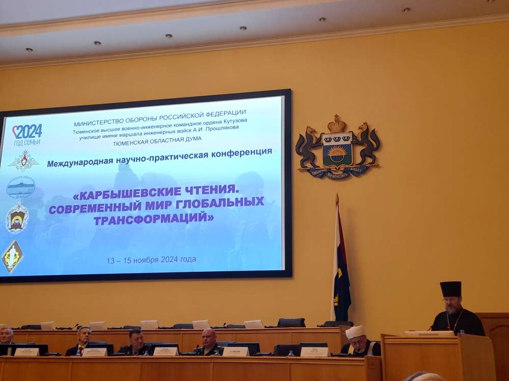 Результаты поиска