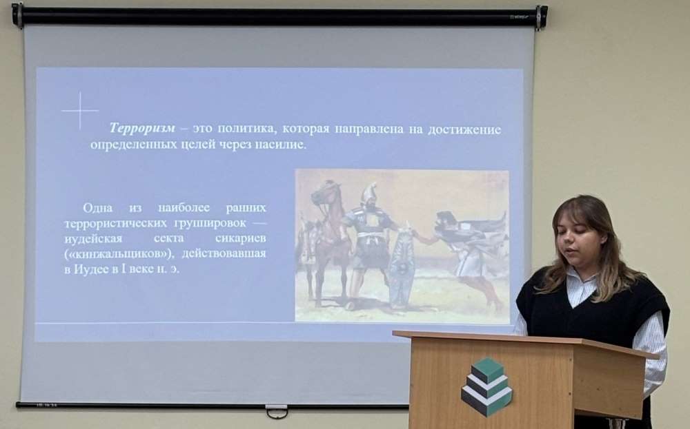 Результаты поиска
