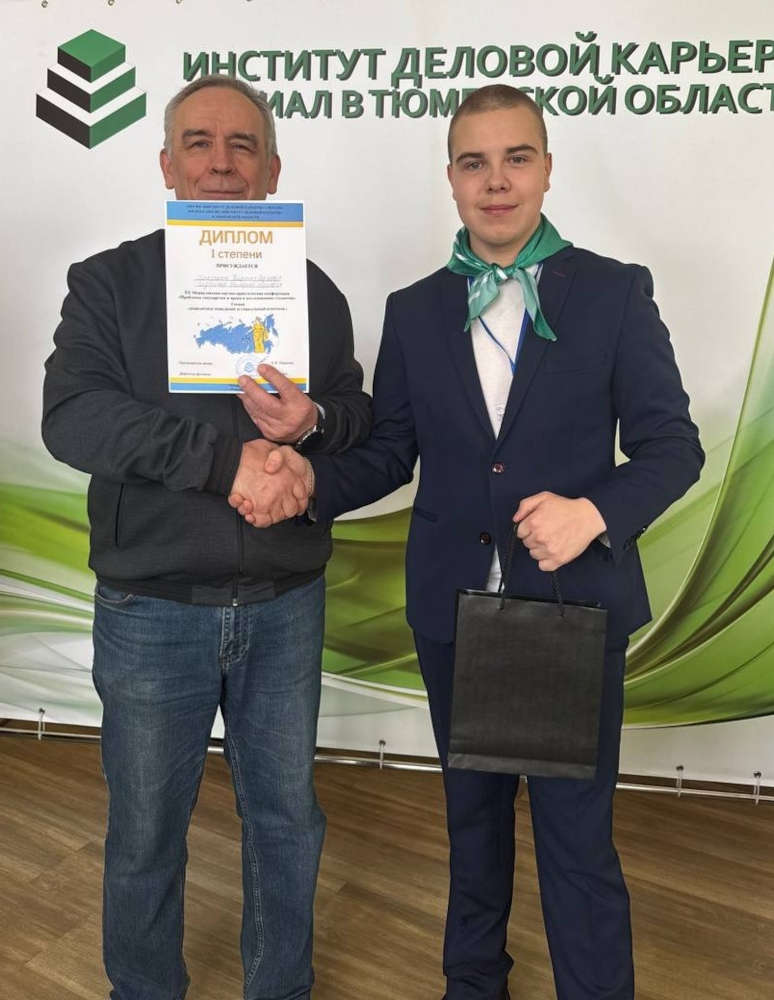 Результаты поиска