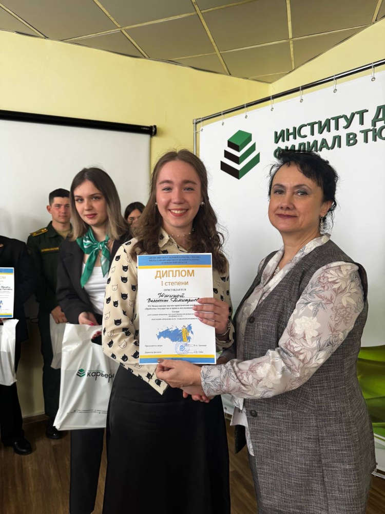 Результаты поиска