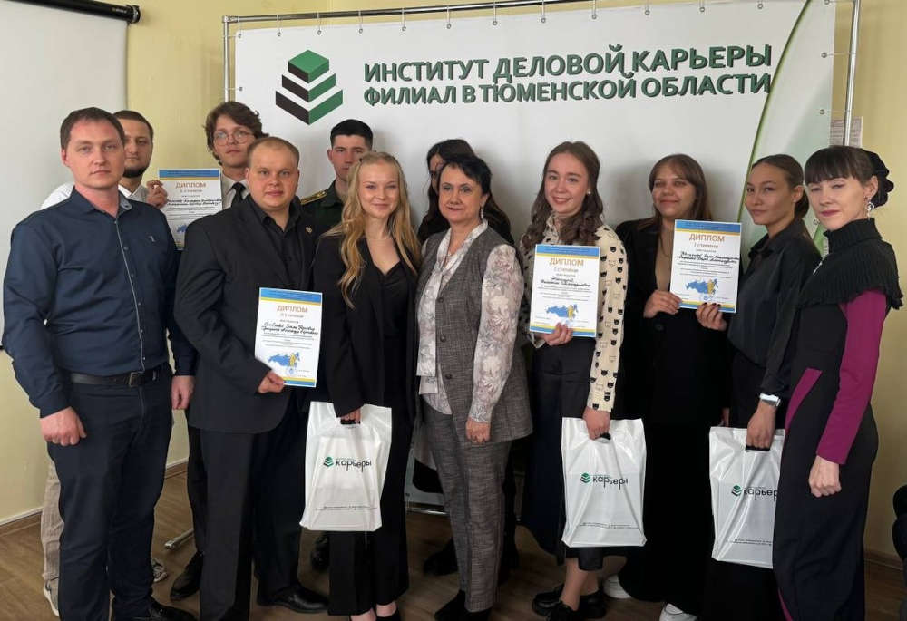 Итоги XX Межвузовской научно-практической конференции «Проблемы государства и права в исследованиях студентов»