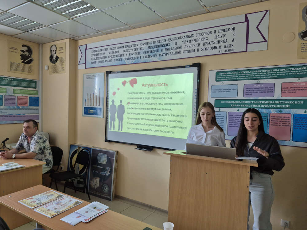 Об итогах VI Всероссийской научно-практической конференции с международным участием 