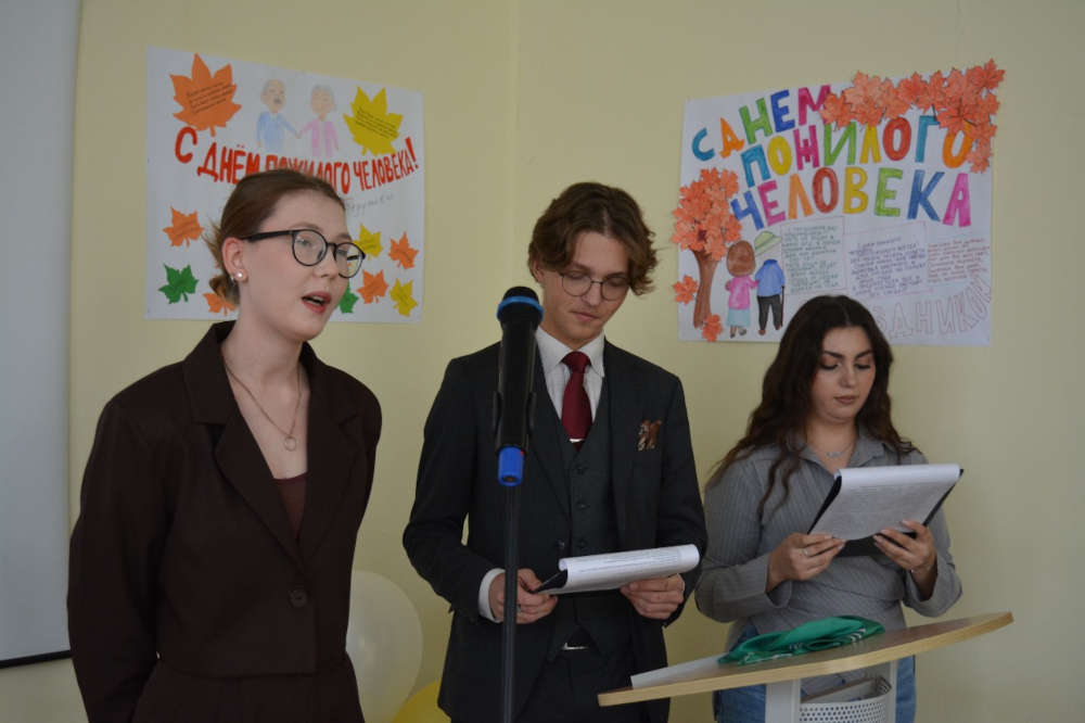 Встреча поколений